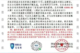贷款时被告知银行卡号填写错误被冻结了，可信吗？图片