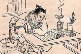 史记·苏秦列传图片