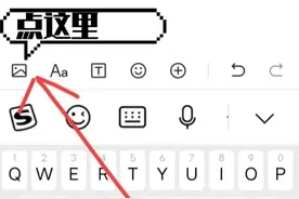 终于学会了，发头条还可以在这里找图片。图片