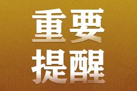 动态增售出岛船票！海口小车过海最新消息汇总→图片