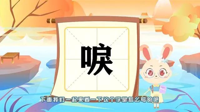 华亭鹤唳的“唳”怎么读?什么意思?成语华亭鹤唳的意思是什么？