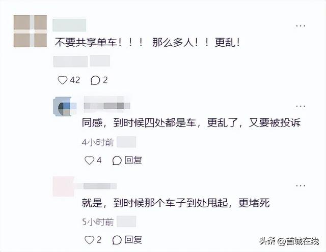 游客给李庄古镇提建议，景区火速回应，改进方案却遭网友集体反对