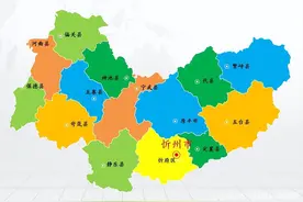 忻（xīn）州市行政规划细则（二）图片