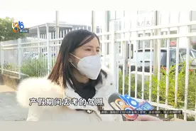 订车后，她觉得有笔费用不正常图片