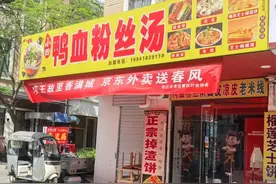 刘强东老家力挺京东外卖！餐饮协会发倡议书，满大街餐馆挂横幅支持图片