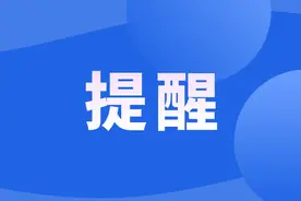 社会保障卡到期换卡通知图片