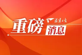 事关教师待遇！重磅文件来了！图片