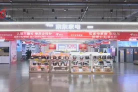 黑龙江省国家补贴上线京东 买手机、平板、智能手表可省1500元图片