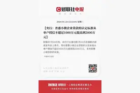 为了孩子出国留学，我把房子抵押了，值得吗？图片