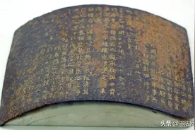 国家博物馆“镇馆之宝”，现存最早的“免死金牌”，书法极为惊艳图片