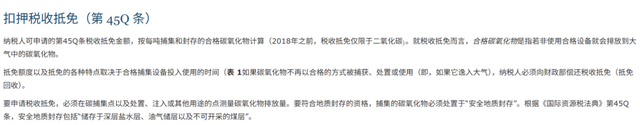 AI 太耗能！逼得微软 17 亿买“屎”埋地了