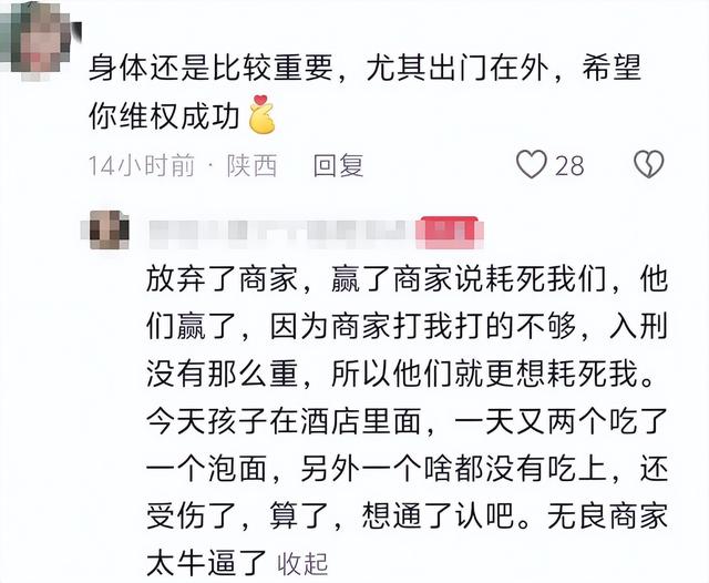 西安旅游被打后续，店家嚣张连累文旅，景区黑幕曝光，央媒说对了