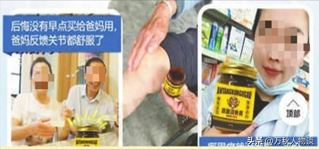 国产药企再爆雷！成本3元暴利100倍，专坑老年人，赶紧告诉家里人