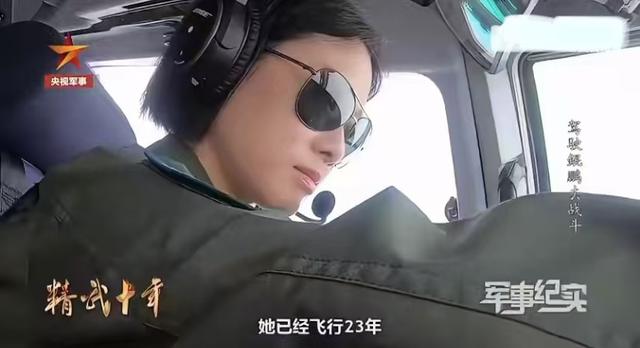 阅兵女机长身份曝光！私生活被扒，牺牲太大，老公身份也不简单