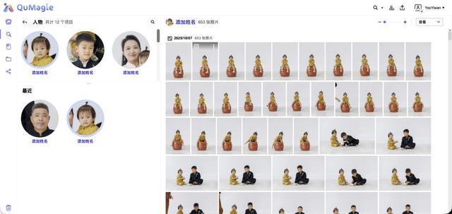 威联通Qu405-N355实测：四盘位NAS性价比之王，藏着AI的存储神器