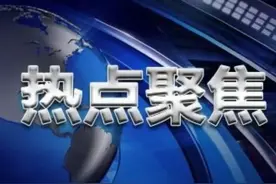 第二十七届中国北京国际科技产业博览会报名方式及展会安排！图片