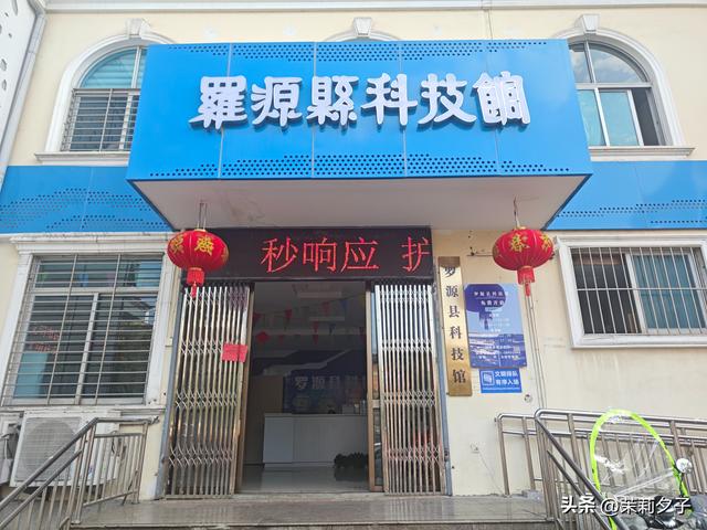 福州罗源县城一日游精华