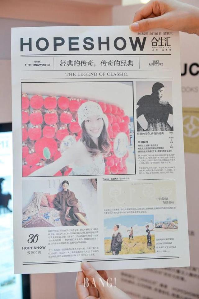 好戏连台！上海超500000+人国庆为TA庆生！