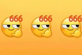 优惠力度近30%！我省发布家电以旧换新最新细则图片