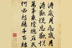 千古奇文《养心歌》：全文仅百字，透视人生修行养心值得一读再读图片