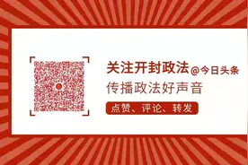 河北西柏坡：为“进京赶考”立规矩｜法治地标图片