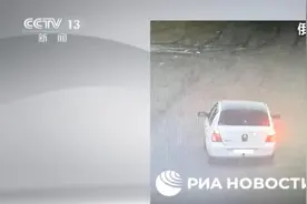 已致143人死亡！五个关键信息，梳理莫斯科恐袭事件图片