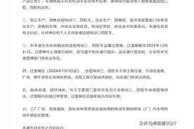 北京新型接娃方式让人头疼，人力三轮成新宠！家长：路堵，心更堵图片