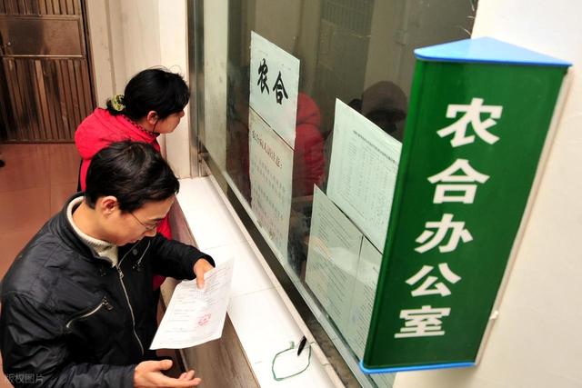新农合缴费又涨了？2026年每人要交多少？已经有缴费标准发布