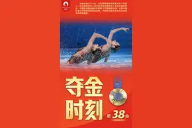 2024年巴黎奥运会最终奖牌榜图片