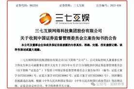 有可能被ST的39只股票，一定要注意避雷！图片