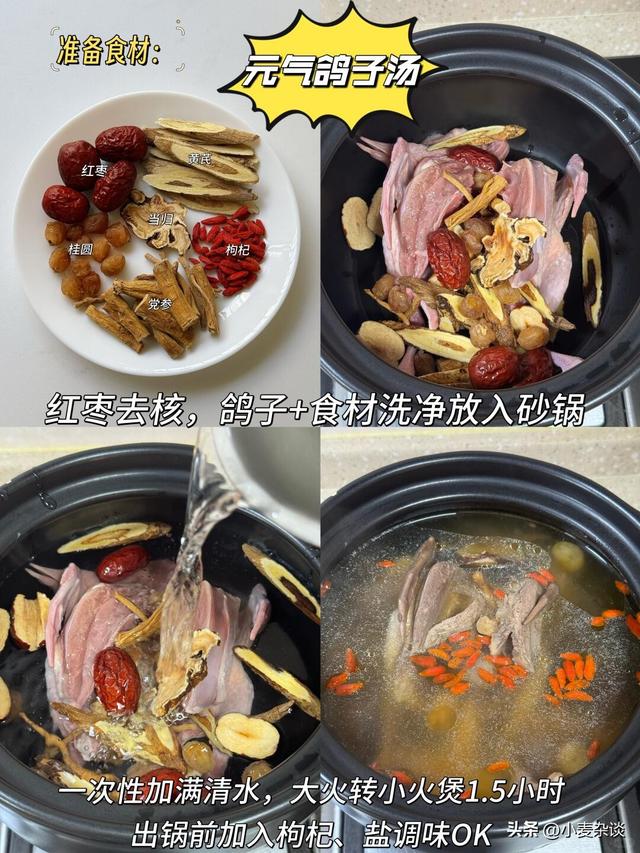 男性过了50岁后，多食这4样，每周两次，补肝益肾，回到20岁