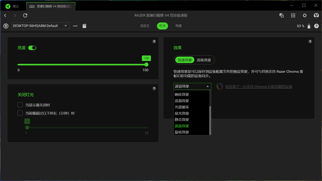 通往客制化机械键盘的“捷径”，雷蛇黑寡妇蜘蛛V4竞技极速版体验
