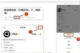 ​原来微信出现这条线，代表你被删好友了，收藏看看​​​图片