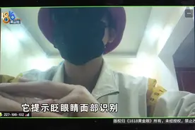 作为视障人士，他想给支付宝提个意见图片