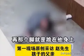 孩子商场嬉闹，物业过肩摔+跪压执法，事后发现抓错人了！图片