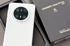 华为Mate70 Pro真实使用体验，对比Mate60 Pro，优缺点一针见血！图片