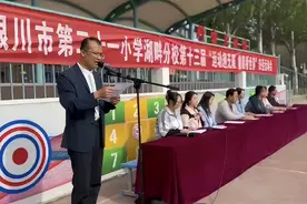 “运动趣无限，童眼看世界”——宁夏银川第二十一小学湖畔分校2025年春季运动会一瞥图片