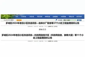 水仙花园、瑞京新村、江滨花园、漳糖新村……漳州这些小区有福了图片