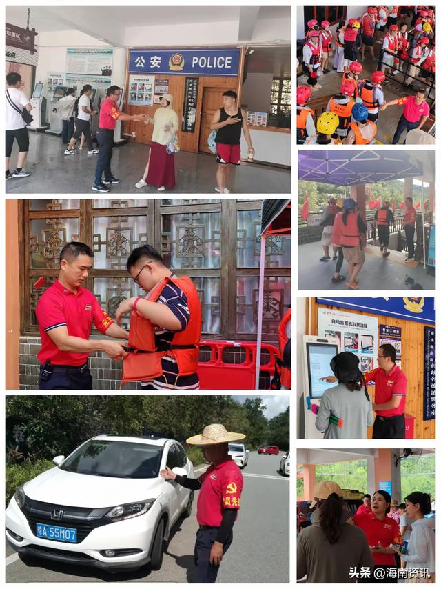 海南五指山红峡谷景区：党旗飘扬映初心 服务游客暖旅途