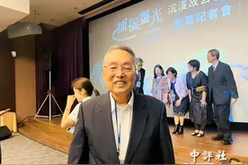 台湾科技大佬施振荣谈台积电在美设厂：美国制造业不行，策略上该弃就弃图片