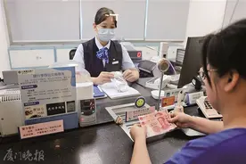 全程仅需5分钟！厦门全市所有银行网点均可兑换“零钱包”图片