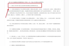 为什么说卡里存着钱不要去申请低保？图片