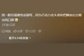 惊呆了老铁！练车竟然手得了脚气，学车的朋友需要注意了，太可怕图片