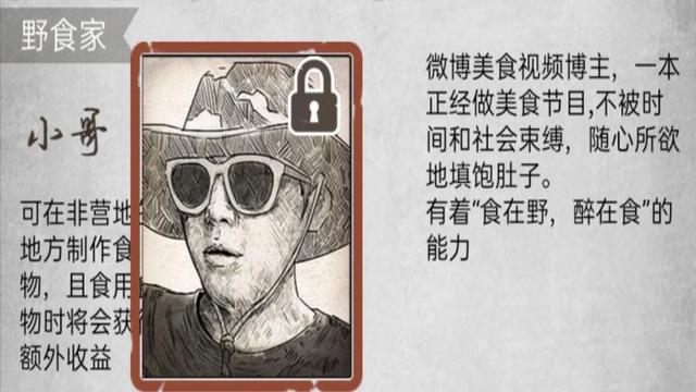 荒野日记：孤岛（详细攻略一）