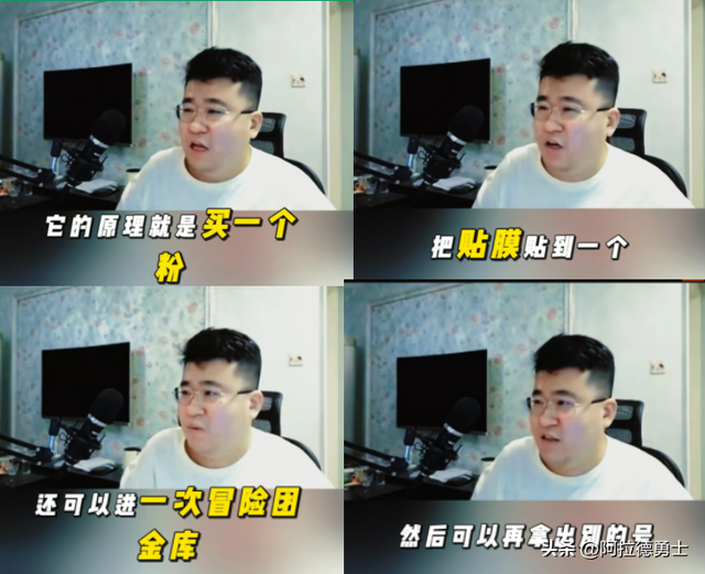 DNF手游金库bug补偿确定，墨羽狼亲自测试bug存在，官方紧急维护