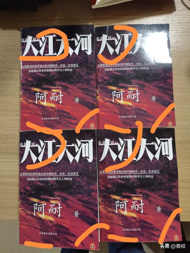 被京东逼成维权“钉子户”
