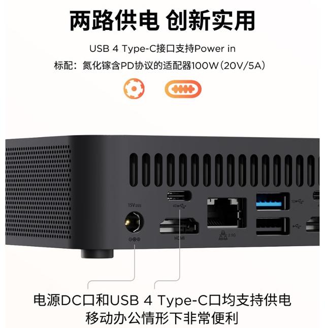 超强副机+小影视娱乐平台：联想百应NUC13 R7 8745HS简评