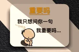 人因不惜而散，心因不真而凉。图片