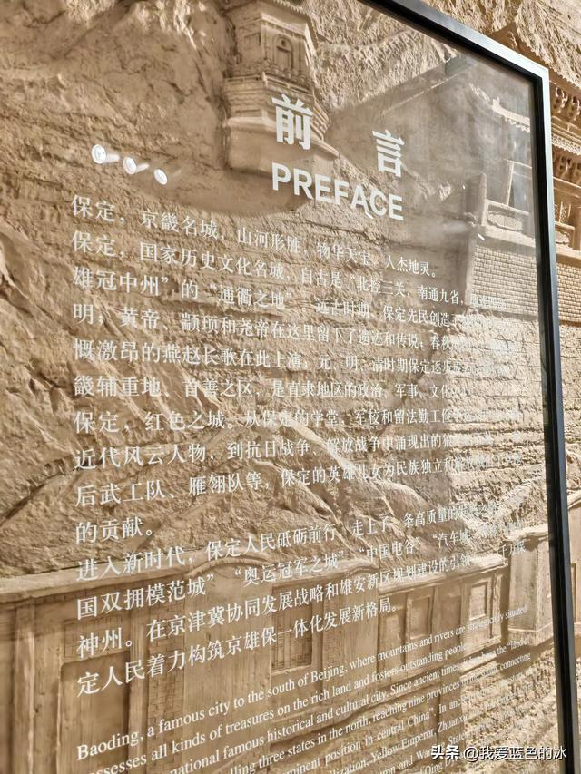 参观保定市博物馆，看到这个展厅，就觉得这个博物馆档次不够高