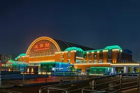 沈阳站西广场焕新归来 铁西门户“亮”新颜迎宾客图片